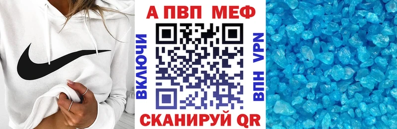 Что такое Любань Alpha PVP Галлюциногенные грибы ГАШИШ МАРИХУАНА ОМГ ОМГ ТОР Меф мяу мяу КОКАИН