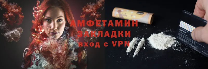 Amphetamine Розовый  Любань 