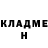 Героин гречка Shtrudel Man