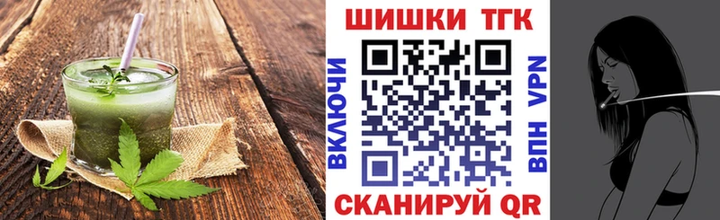 Печенье с ТГК конопля  Любань 