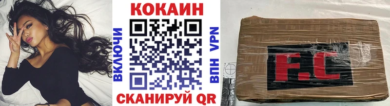 МЕГА ТОР  Любань  Cocaine Боливия 