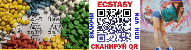 наркота  Любань  Экстази XTC 