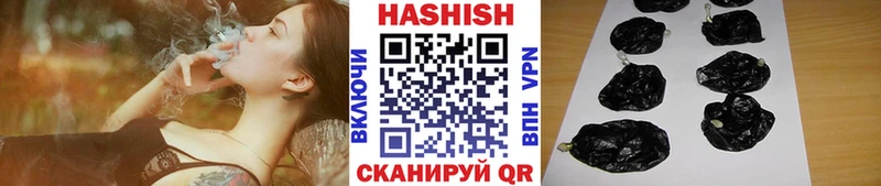 Гашиш hashish  Любань 