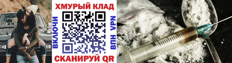 ГЕРОИН VHQ  Любань 