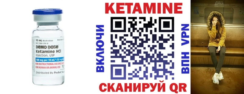 где найти   KRAKEN   Кетамин VHQ  Любань 