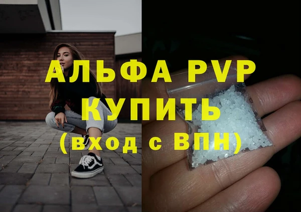 марки lsd Осинники