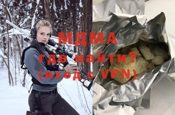 спайс Осташков