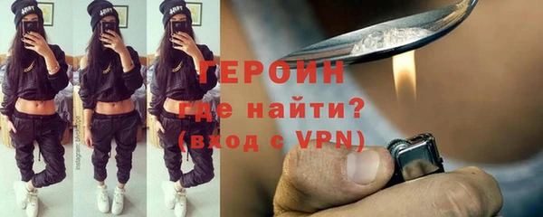 спайс Осташков
