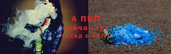 спайс Осташков