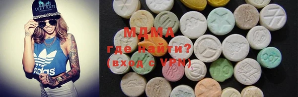молекула духа Няндома