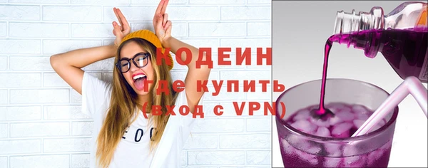 спайс Осташков