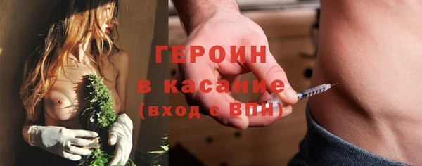 мяу мяу кристалл Переславль-Залесский