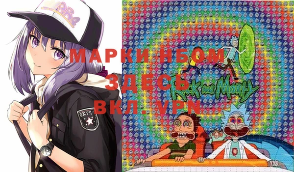 марки lsd Осинники