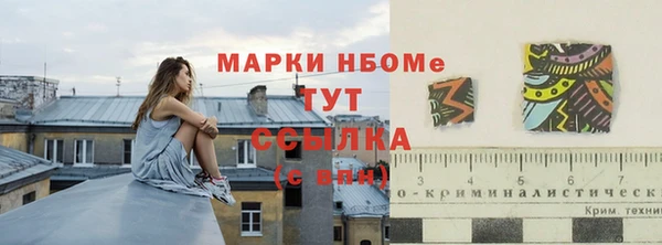 марки lsd Осинники