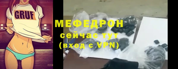 ГАЛЛЮЦИНОГЕННЫЕ ГРИБЫ Ельня