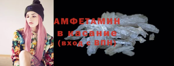 спайс Осташков