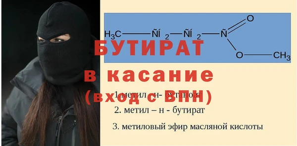 спайс Осташков
