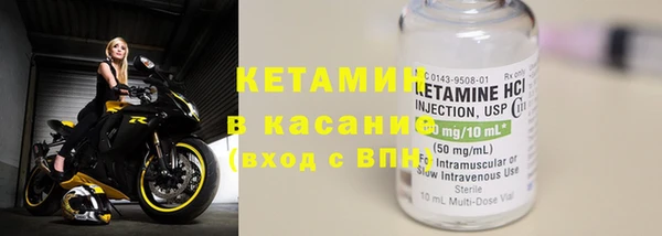 марки lsd Осинники
