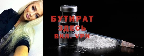 каннабис Воткинск