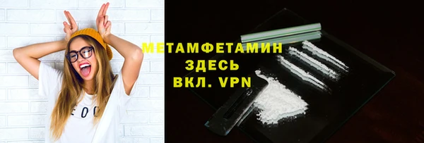 спайс Осташков