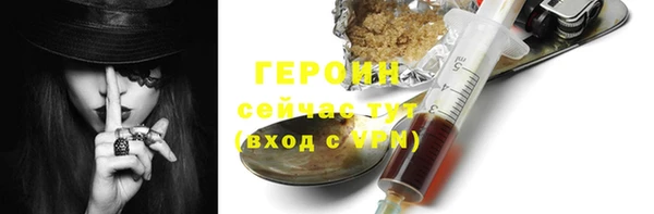 спайс Осташков