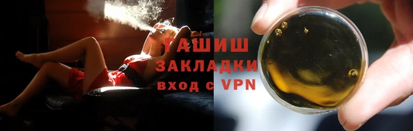 марки lsd Осинники