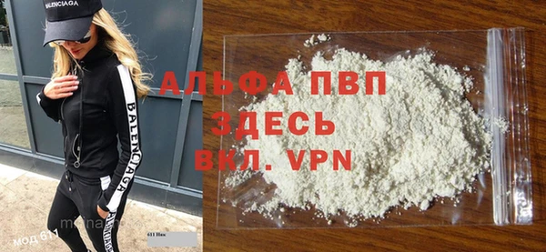 спайс Осташков