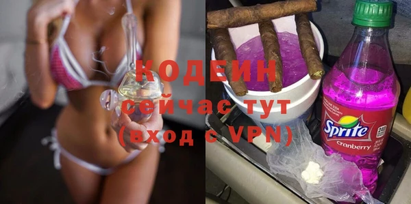 марки lsd Осинники