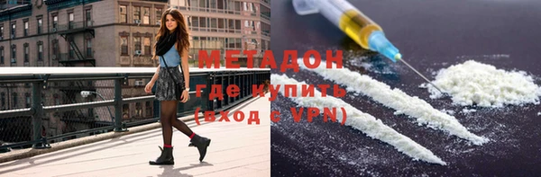 марки lsd Осинники