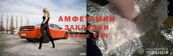 спайс Осташков