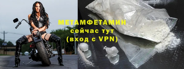 спайс Осташков