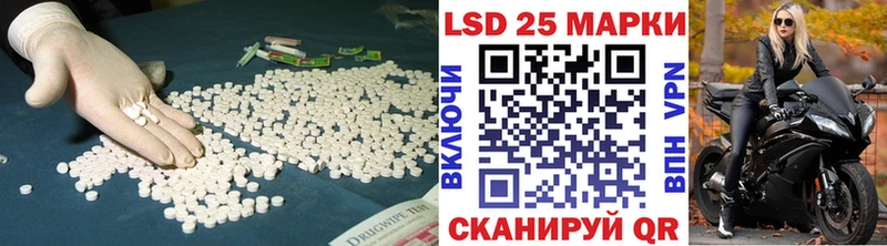 купить наркоту  Любань  LSD-25 экстази ecstasy 