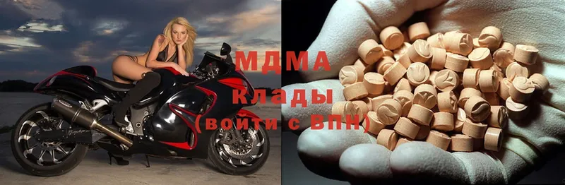 MDMA Molly  купить   Любань 