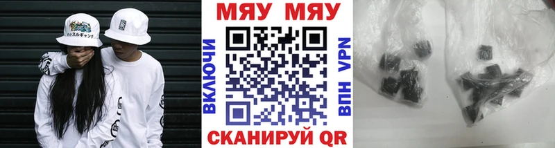 Меф кристаллы Любань