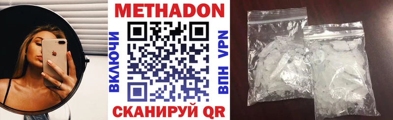 даркнет формула  что такое   ОМГ ОМГ зеркало  Любань  МЕТАДОН белоснежный 