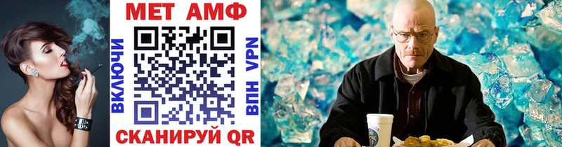 Метамфетамин Декстрометамфетамин 99.9%  Любань 