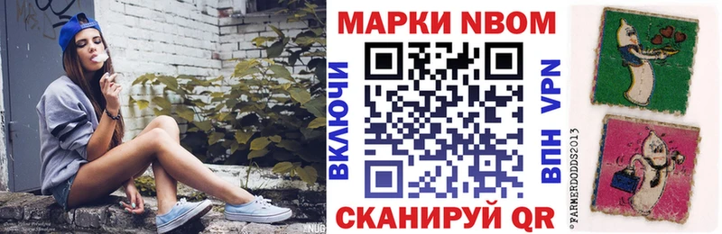 Наркотические марки 1500мкг  наркота  Любань 
