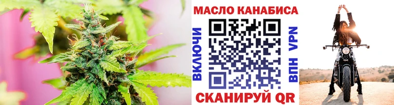Дистиллят ТГК концентрат  магазин    Любань 