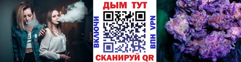 продажа наркотиков  blacksprut tor  Бошки Шишки марихуана  Любань 